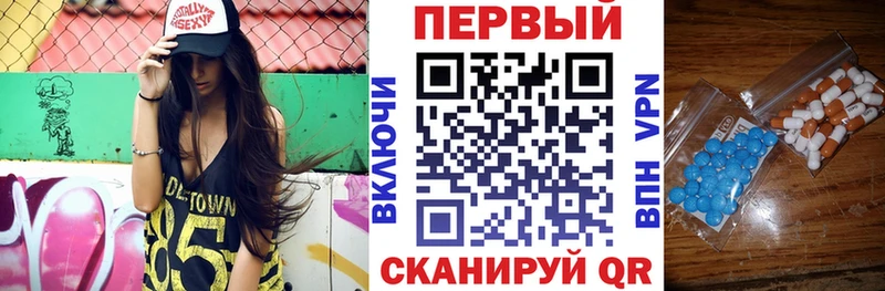 как найти наркотики Павловская АМФЕТАМИН Premium