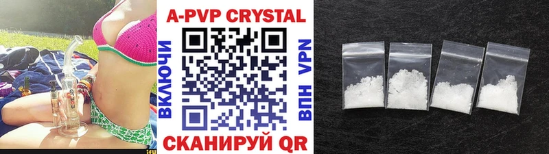 закладки  Павловская  APVP мука 