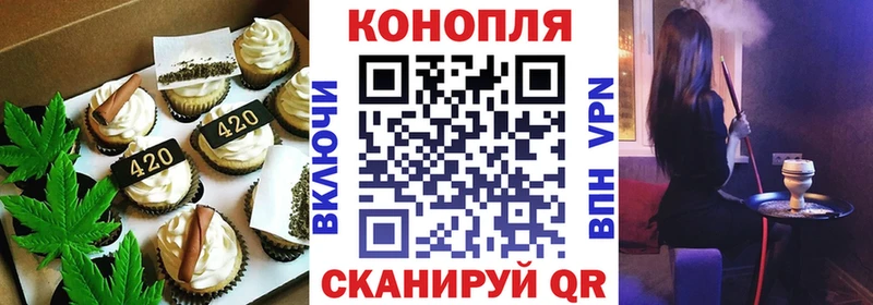 сколько стоит  Павловская  Canna-Cookies конопля 