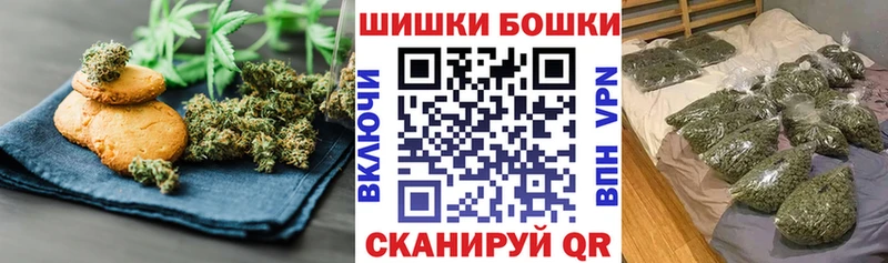 Печенье с ТГК марихуана Павловская