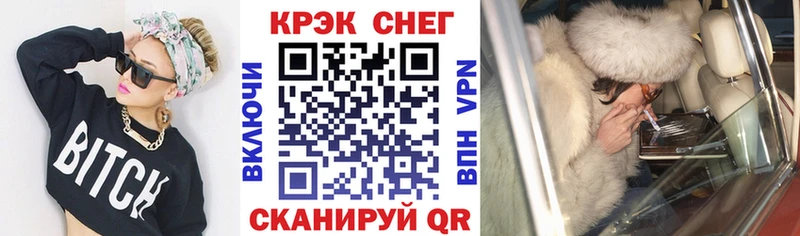 Кокаин 97% Павловская