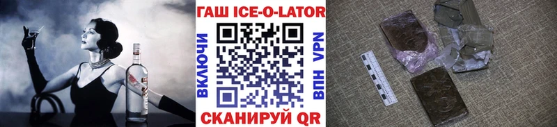 ГАШ Изолятор Павловская