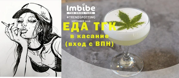 ECSTASY Балахна