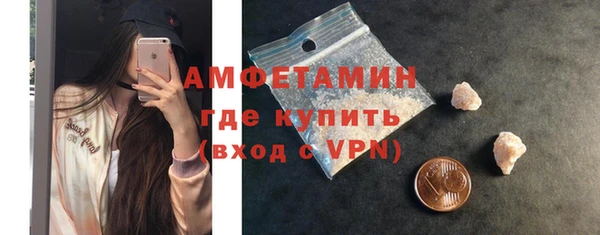 ECSTASY Балахна