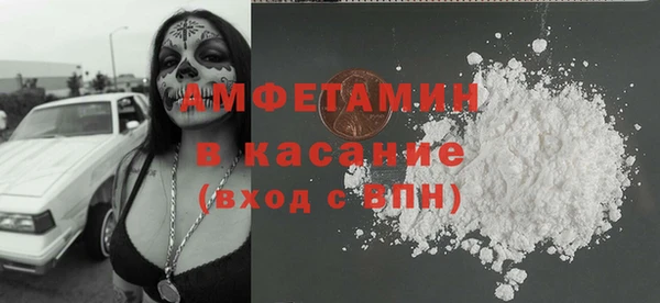 ECSTASY Балахна