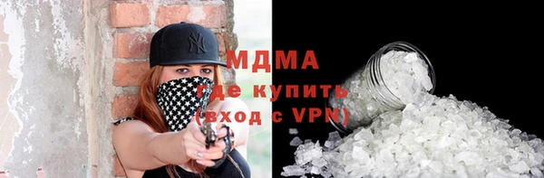 ECSTASY Балахна
