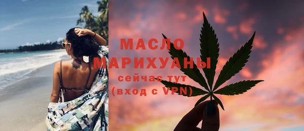 ECSTASY Балахна