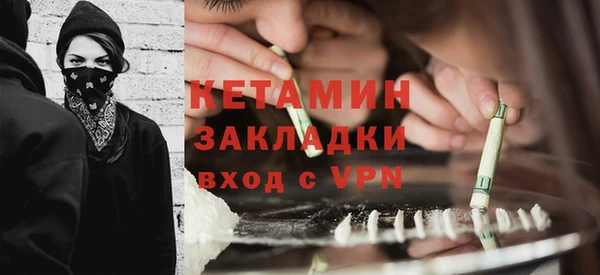 ECSTASY Балахна