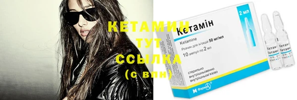 ECSTASY Балахна