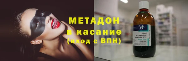 ECSTASY Балахна
