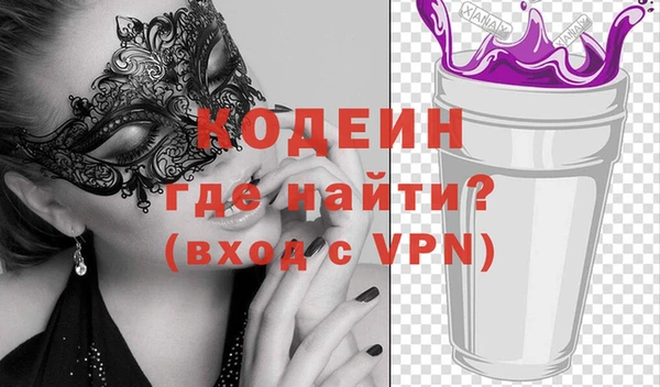 ECSTASY Балахна