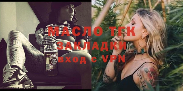ECSTASY Балахна