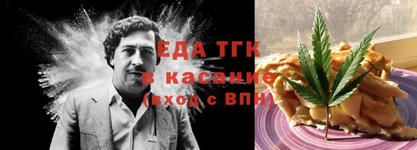 ECSTASY Балахна