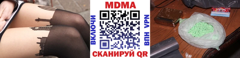 наркошоп Павловская сайты даркнета формула МДМА crystal
