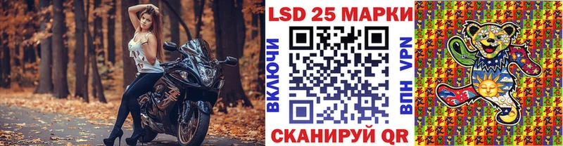 Марки 25I-NBOMe 1,5мг  купить  сайты  Павловская 