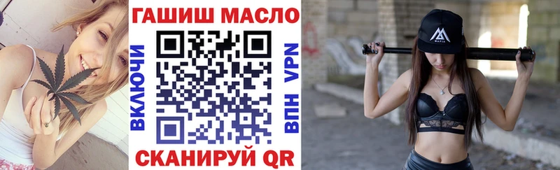цена   OMG как зайти  ТГК THC oil  Павловская 